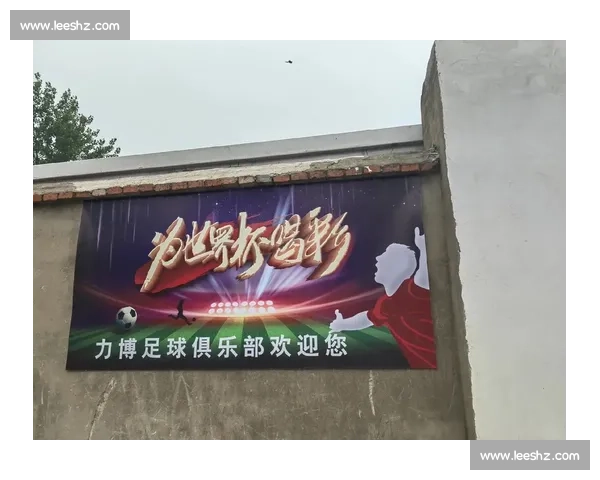 谢育新与梅州足球：客家精神的绿茵传承